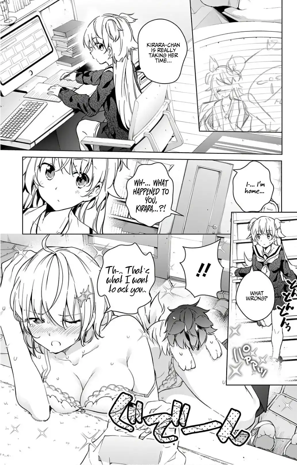 Dokyuu Hentai HxEros Chapter 18.1 23